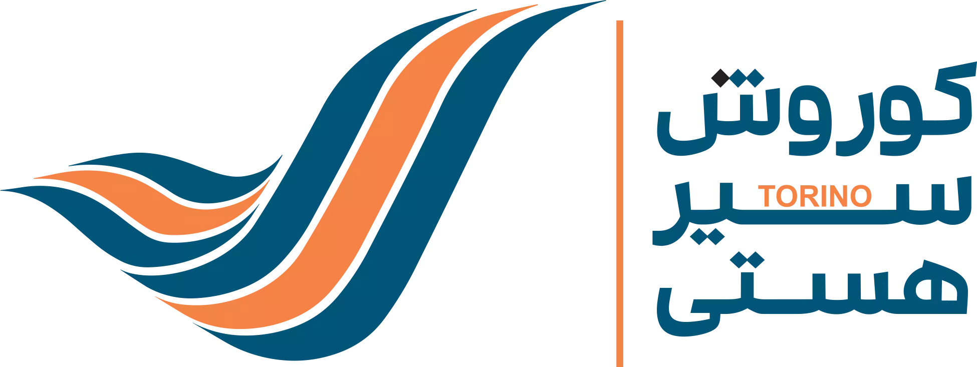 آژانس هواپیمایی کوروش سیر هستی